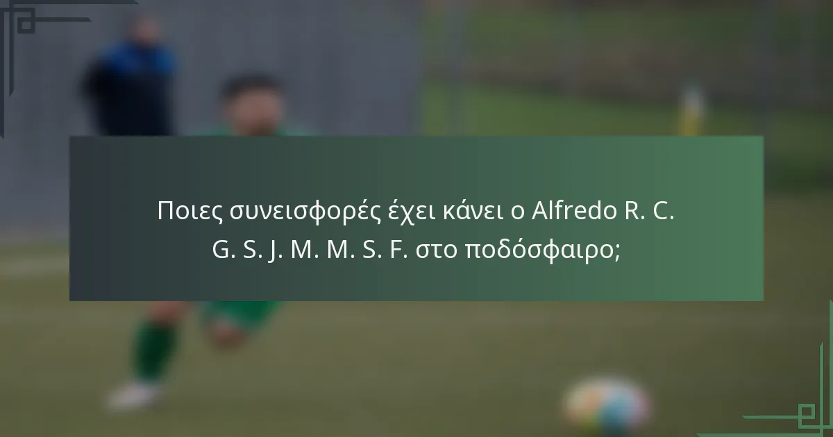 Ποιες συνεισφορές έχει κάνει ο Alfredo R. C. G. S. J. M. M. S. F. στο ποδόσφαιρο;