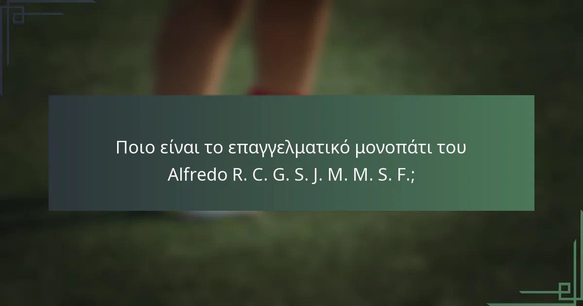 Ποιο είναι το επαγγελματικό μονοπάτι του Alfredo R. C. G. S. J. M. M. S. F.;